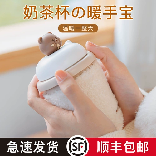 Чайная чашка, портативная маленькая милая рождественская плюшевая детская зимняя грелка для рук с зарядкой для школьников, 2 в 1, подарок на день рождения