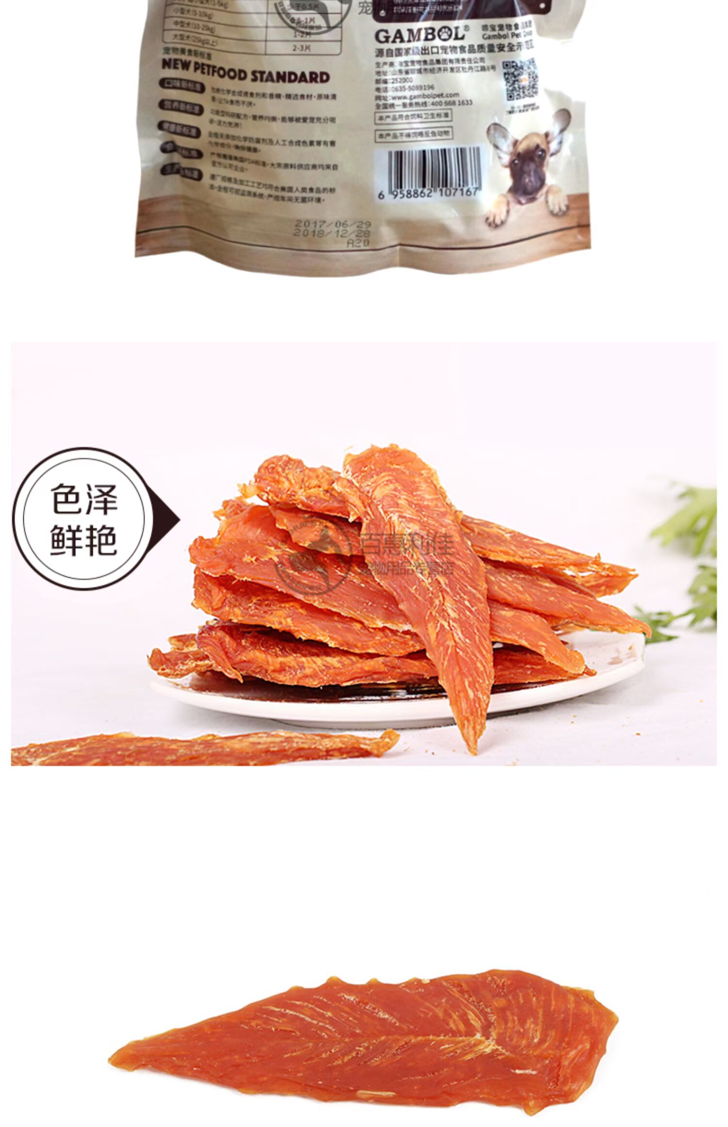 Mai Fudi Bắc Mỹ Gà lôi hoang dã 360g Pet Teddy Bear Golden Retriever Dog Snack Đào tạo Chó thuần Gà khô - Đồ ăn vặt cho chó royal canin cho chó con