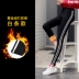 Quần legging nhung 2018 mới đen mỏng bút chì cạp cao quần cạp cao mùa thu và đông dày mặc quần ống suông nữ Khởi động cắt