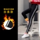 Quần legging nhung 2018 mới đen mỏng bút chì cạp cao quần cạp cao mùa thu và đông dày mặc quần ống suông nữ