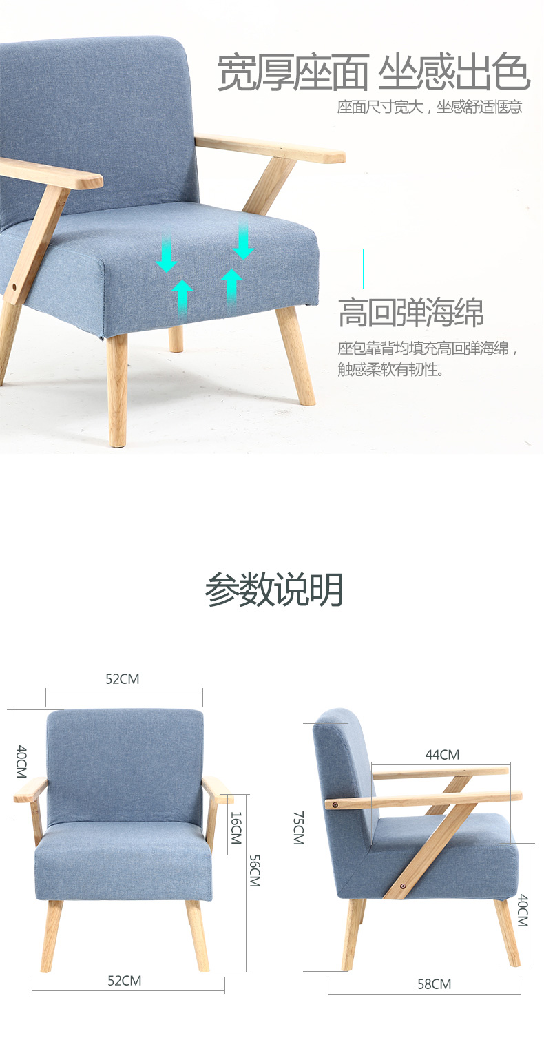 Ghế bành ghế gỗ rắn vải lười biếng căn hộ nhỏ ban công phòng ngủ kiểu Nhật thường Bắc Âu máy tính hiện đại nhỏ gọn - Ghế sô pha ghế sofa giường