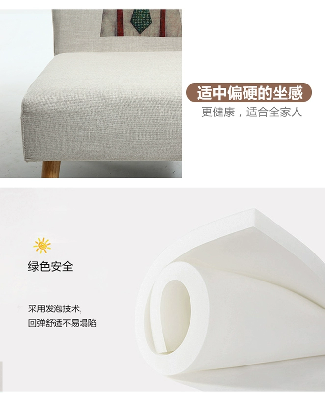 Ghế bành ghế gỗ rắn vải lười biếng căn hộ nhỏ ban công phòng ngủ kiểu Nhật thường Bắc Âu máy tính hiện đại nhỏ gọn - Ghế sô pha ghế sofa mini phòng ngủ