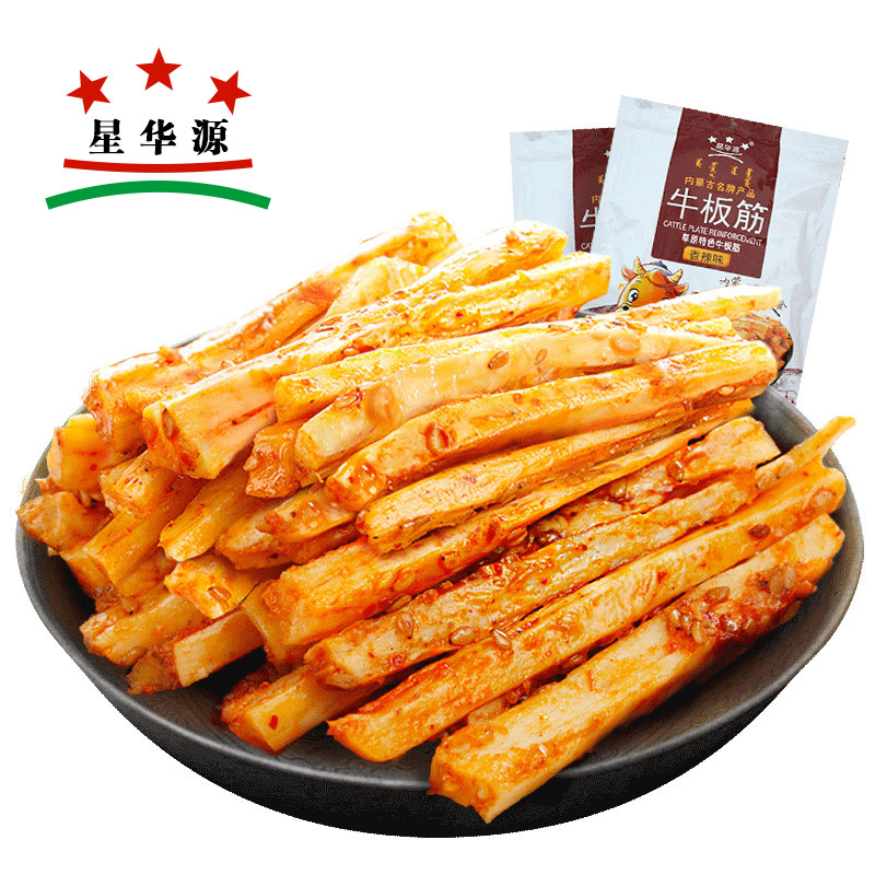 (Hardcover edition)Xinghuayuan beef tendon Inner Mongolia specialty Beef tendon snack snack specialty 500g