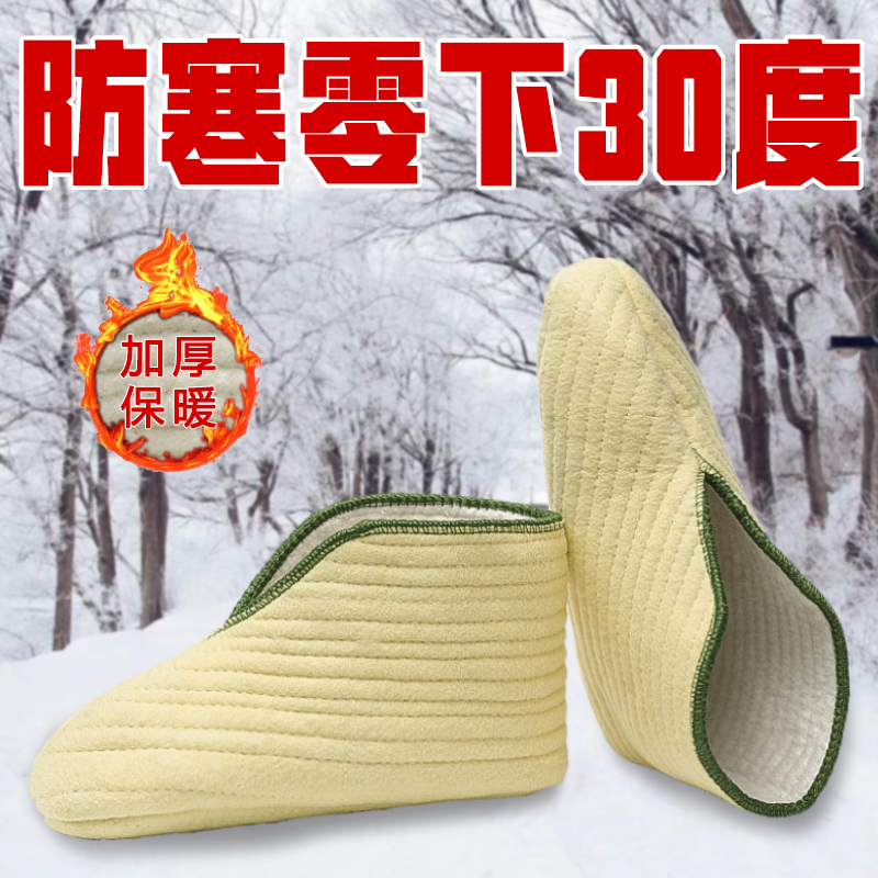 Rain Boots, Miner's Old-Fashioned Felt Socks, Cold Storage Cotton Socks, Boots, Cotton Inner Lining, Felt Socks, Extra Thick Wool Felt Warm Shoe Covers