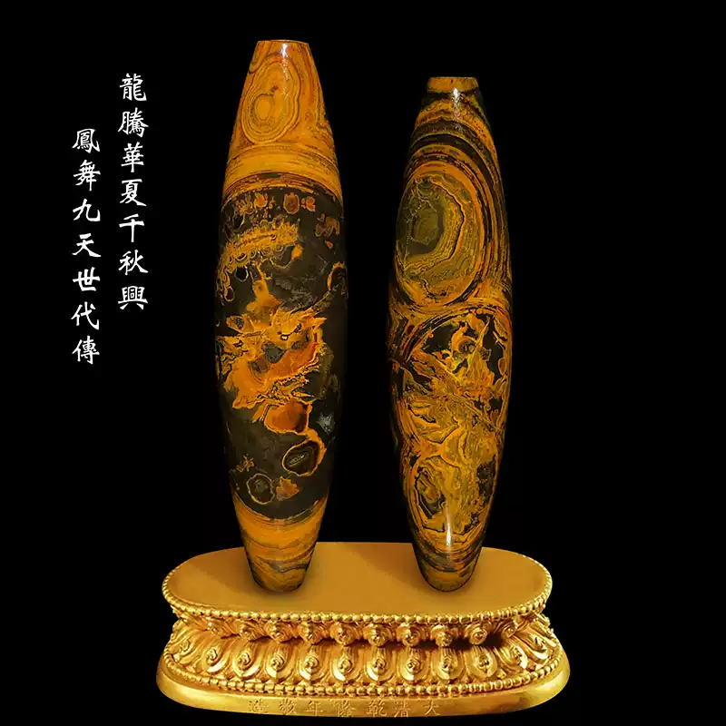 貴重！藏傳天珠★龍眼天珠(大)★ 龍眼天珠的價格推薦- 2025年12月| 比價比個夠BigGo