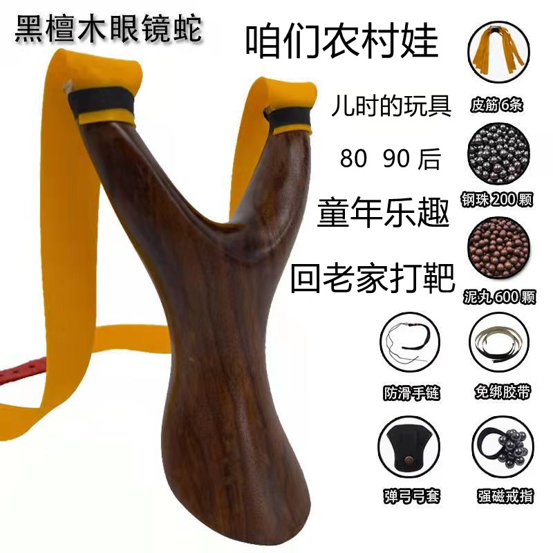 Outdoor Slingshot Solid Wood Practice Hand Bow New Hand Leather Fascia Traditional Wood Slings High Precision Wood Round Leather Wood Frame Bow 