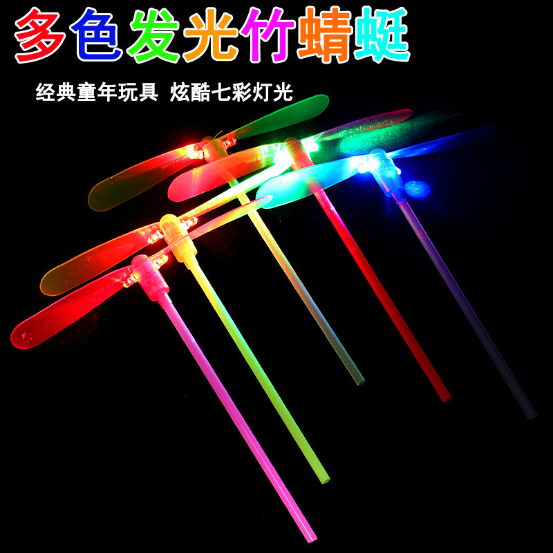 Luminous Bamboo Dragonfly Toy Flying Sky Fairy push-wire flying saucer flying disc slingshot and arrow outdoor children's year of nostalgia 