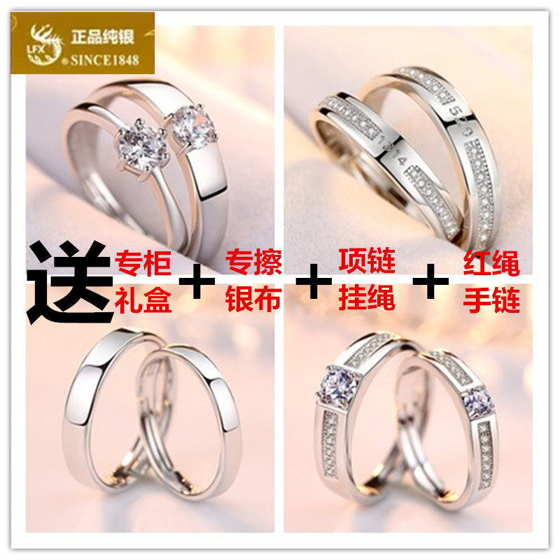 Bague mixte      en Argenterie - Ref 3086892 Image 1