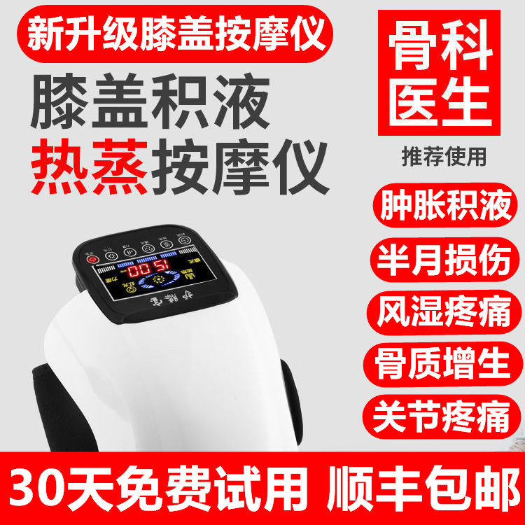 Knee Half-moonboard Slide Membrane Knee Knee Massage for Old People Heating Pain Physiotherapy