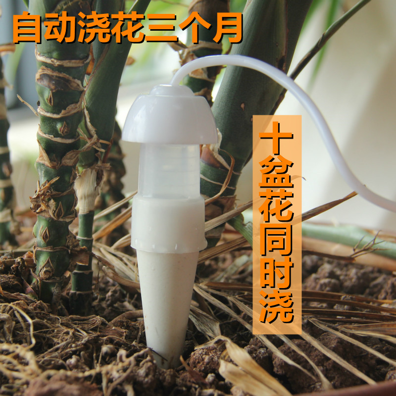 Water seepage full-automatic watering device Lazy household watering artifact for business trip drip device balcony plant drip irrigation