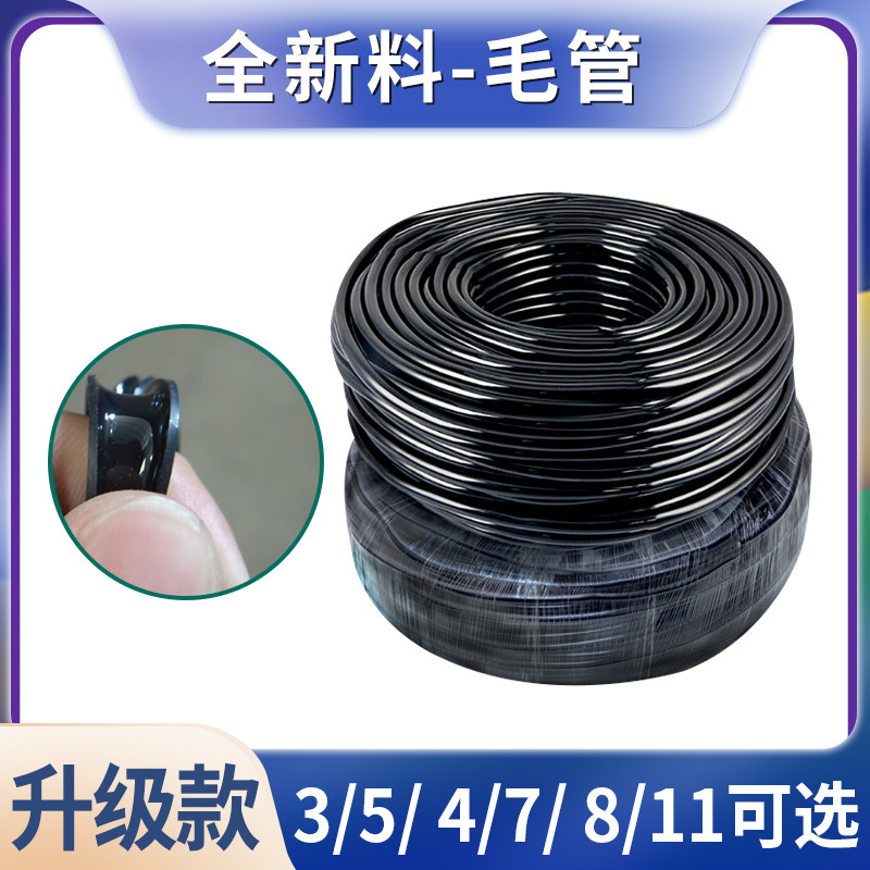 4 7 capillary 3 5 greenhouse 8 11 watering equipment automatic flower watering machine gardening drip irrigation pipe spray with micro nozzle PE fine