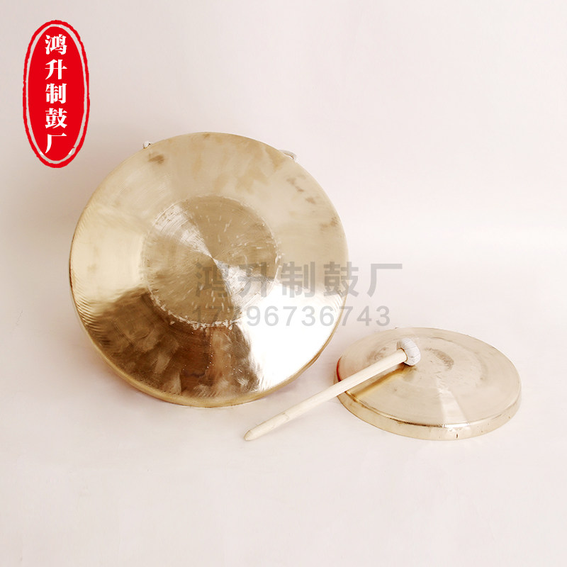 Tongluo Suluo 21CM hand gong, ringing copper small gong 22cm treble hand gong bass alto hand gong three and a half accessories