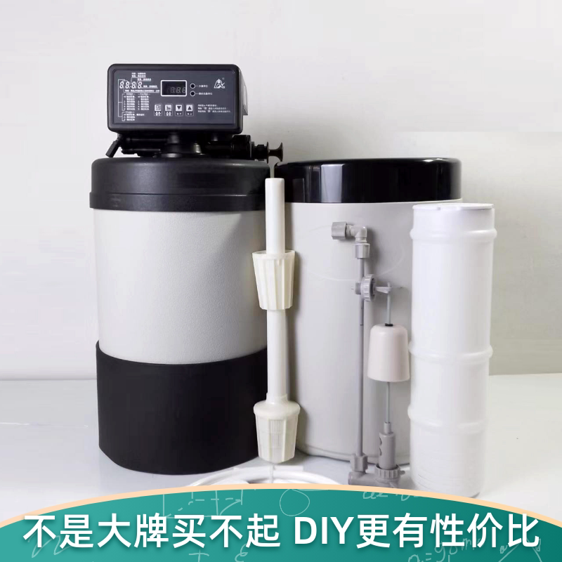 DIY Runxin Valve F117Q3 Household Water Softener, Compatible with Kenmore and Benta Water Filters, Food-Grade Resin, Whole-House Water Purification, Removes Limescale