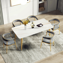 Rock plate table light luxury Italian modern simple marble home restaurant dining table Nordic dining table and chair combination