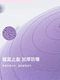 Li Ning Yoga Ball Pilates Fitness Thickened Explosion-Proof Children's Sensory Training Ball for Pregnant Women Specialized for Childbirth