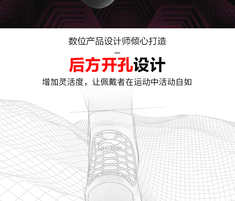 Li Ning Dì Bảo vệ nam và nữ Bảo vệ chân Bong gân Thiết bị bảo vệ Bóng rổ Mắt cá chân Che thể thao Thiết bị bảo vệ - Dụng cụ thể thao bao đầu gối thể thao