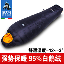 Camp Goose down sleeping bag Adult outdoor ultra-light thickened single mountaineering camping winter mummy minus 20 degrees