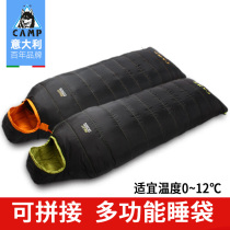 Italy CAMP ultra-light down sleeping bag outdoor summer thin adult single can be spliced double tent camping