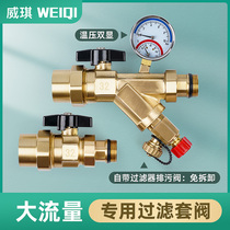 Ground heating water distributor full copper sleeve valve 32 valve 25 large flow geothermal filter valve 1 inch 1 2 inch into backwater ball valve