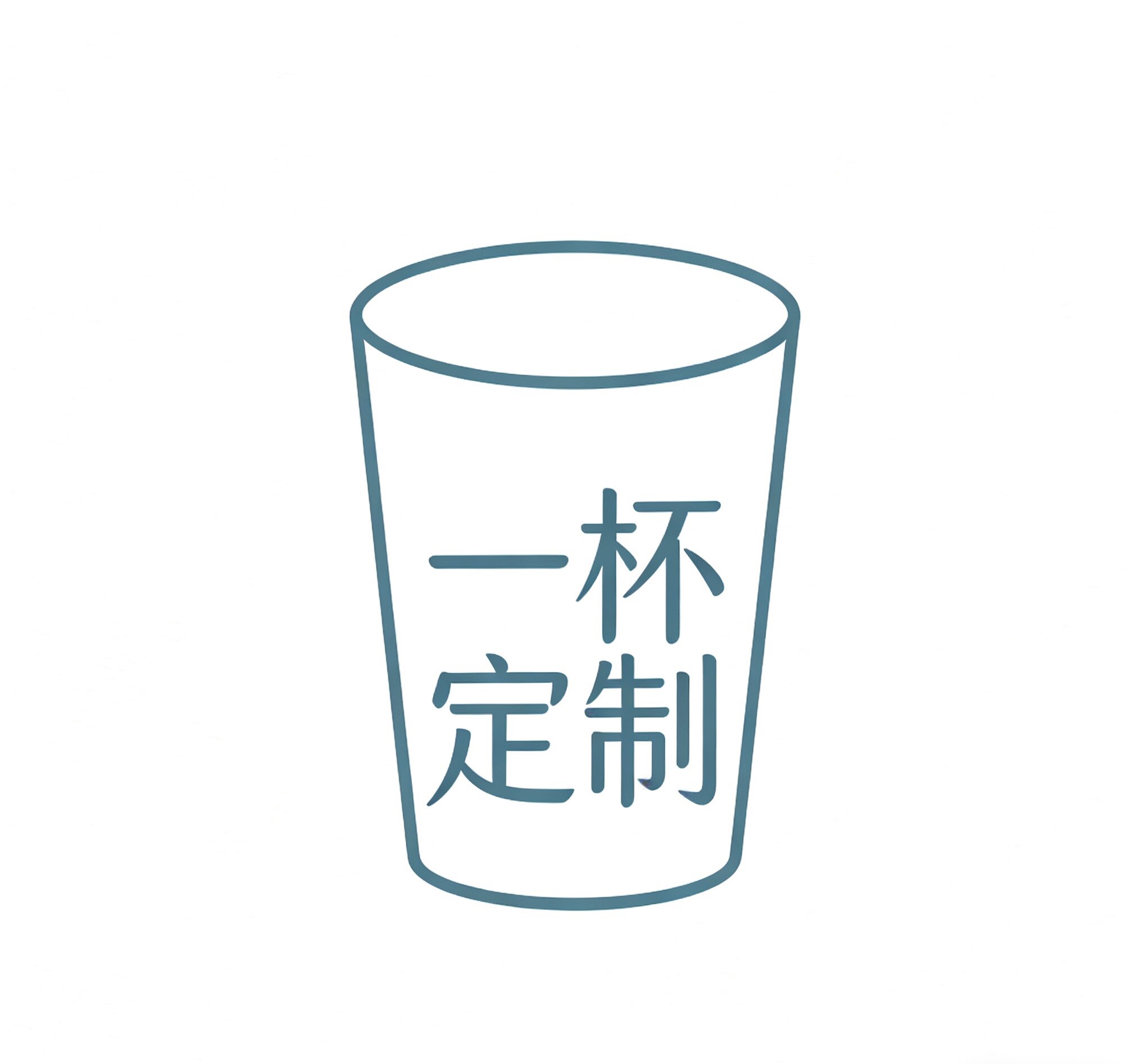 一杯定制的LOGO