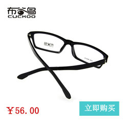 Etui à lunettes OUKAI - Ref 1242741 Image 37