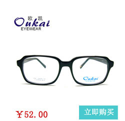 Etui à lunettes OUKAI - Ref 1242741 Image 39