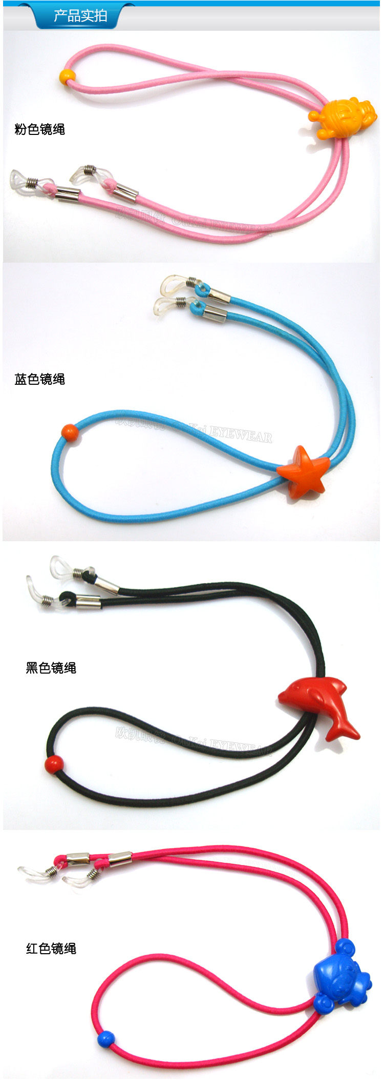 Etui à lunettes OUKAI - Ref 1242741 Image 42