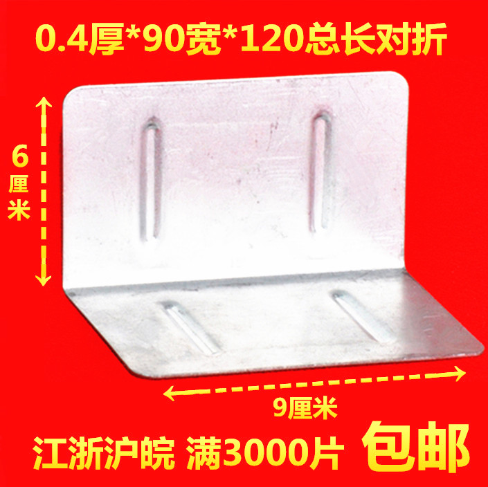 Wooden Case Packs Corner Wooden Case Care Corner Wrapping Packing Box Accessories Corner Yard 9X12 No holes Folio Direct Sales set