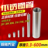 Ткань для полировки из нержавеющей стали, 7mm, 0.5mm, 6mm, 1м