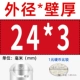 24*3