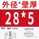 28*5