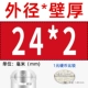 24*2