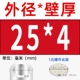 25*4