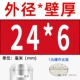 24*6