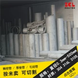 304 Труба из нержавеющей стали бесшовная промышленная труба Внешний диаметр 73 мм Толщина стенки 3/4/5/6/8/10 мм может быть разрезан