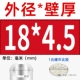 18*4.5