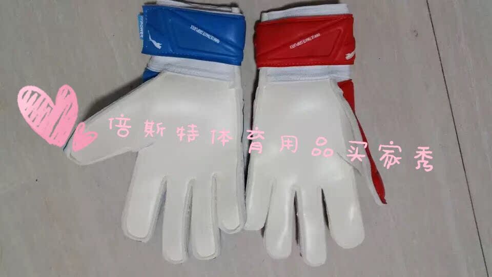 Gants de foot - Ref 2592063 Image 19
