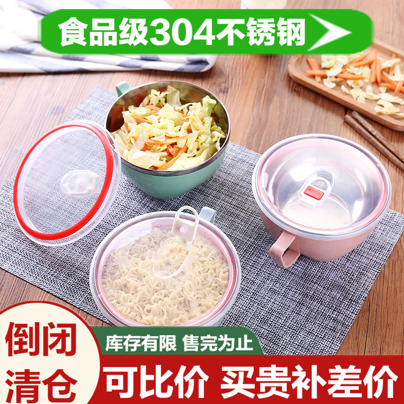 304 stainless steel bowl with lid student dorm room for lunch box follicle bowl large anti - hot rice bowl