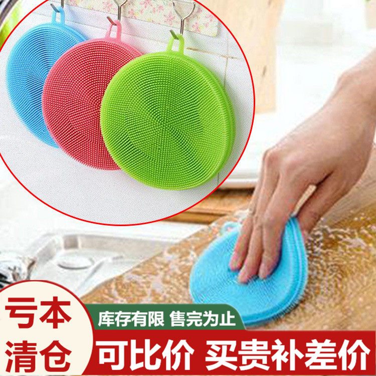 Silica gel dishwashing brushed non-stick oil kitchen dishwashing cloth housework cleaning and cleaning the pan brush silicone Bilier cloth