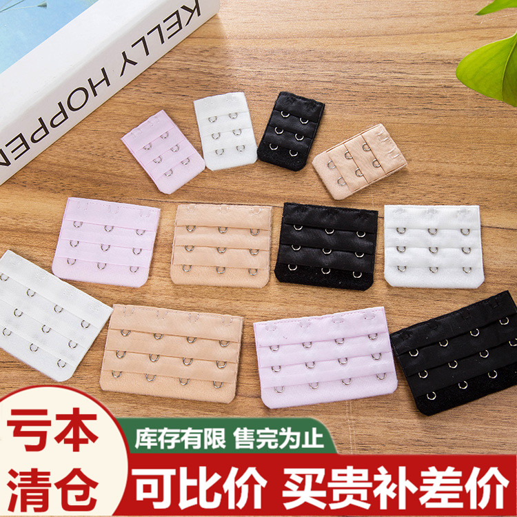 Bra Lengthened Buckle Underwear Buckle Extended Buckle 3 Rows 4 Rows Anti-Slip Tightness Adjustment Plus Cuddling Bag Connected Bra Clasp