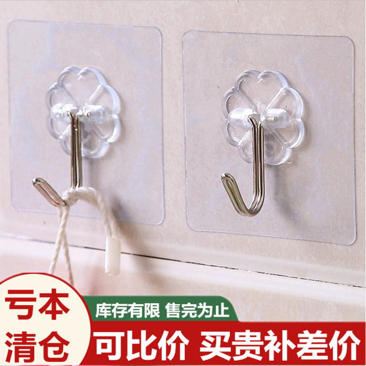 Wall Transparent Powerful Adhesive Hook Creative Glass Dorm Room Magic Stick Bathroom Static no-trace door rear adhesive hook