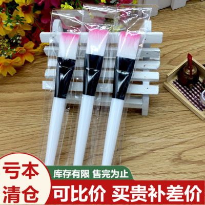 Soft Hair Mask Brushed Makeup Brushed Beauty Salon Special Powder Bottom Brushed Homemade DIY Mask Makeup Brushes