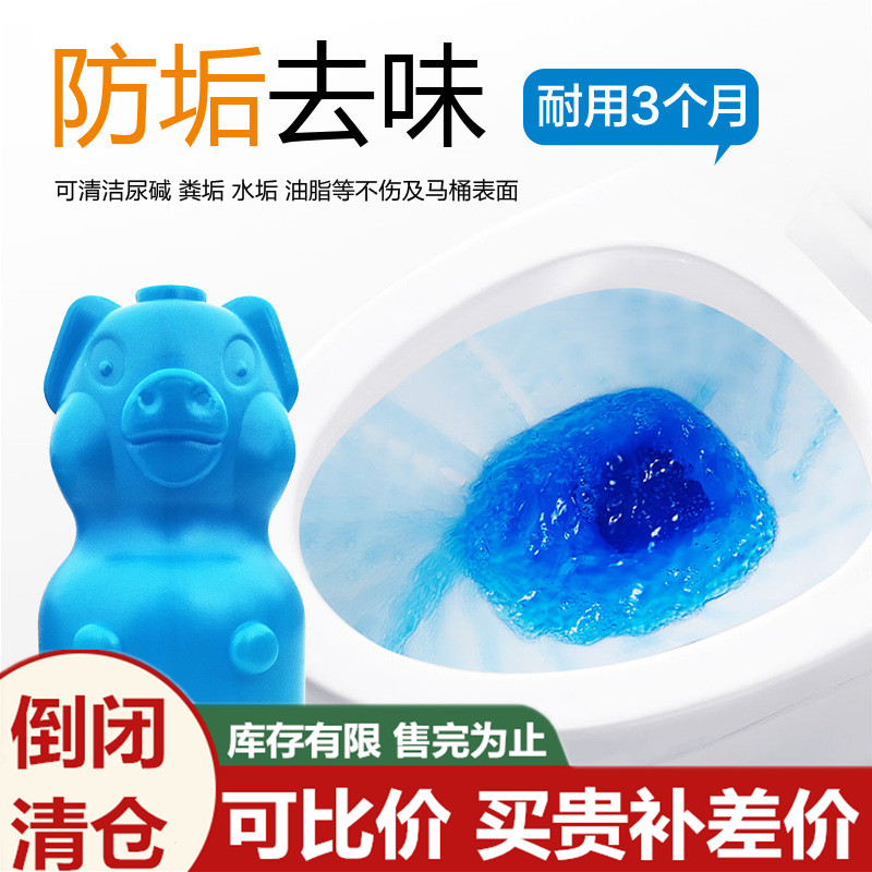 Clean Toilet Hearn Blue Bubble Bubble Small Bear Durable Household Clear Fragrance Type Makeup Room Toilet Cleanser Deodorants Cleaning