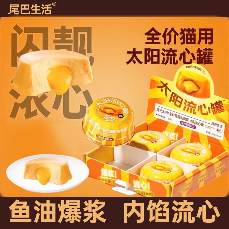 Tail Life Complete Cat Food Canned with Rabbit Meat, Chicken, and Fish Oil for Kittens and Adult Cats Tail Life Complete Cat Food Canned with Rabbit Meat, Chicken, and Fish Oil for Kittens and Adult Cats