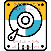 West Motor room solid state drive upgrade increase options SATA and PCIE enterprise SSD package