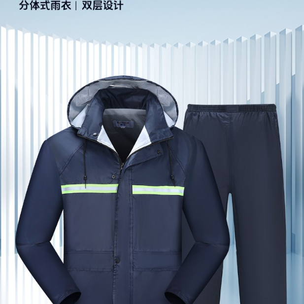 Safeman Junyu N211-1A Raincoat Set with Reflective Strips Safeman Junyu N211-1A Raincoat Set with Reflective Strips