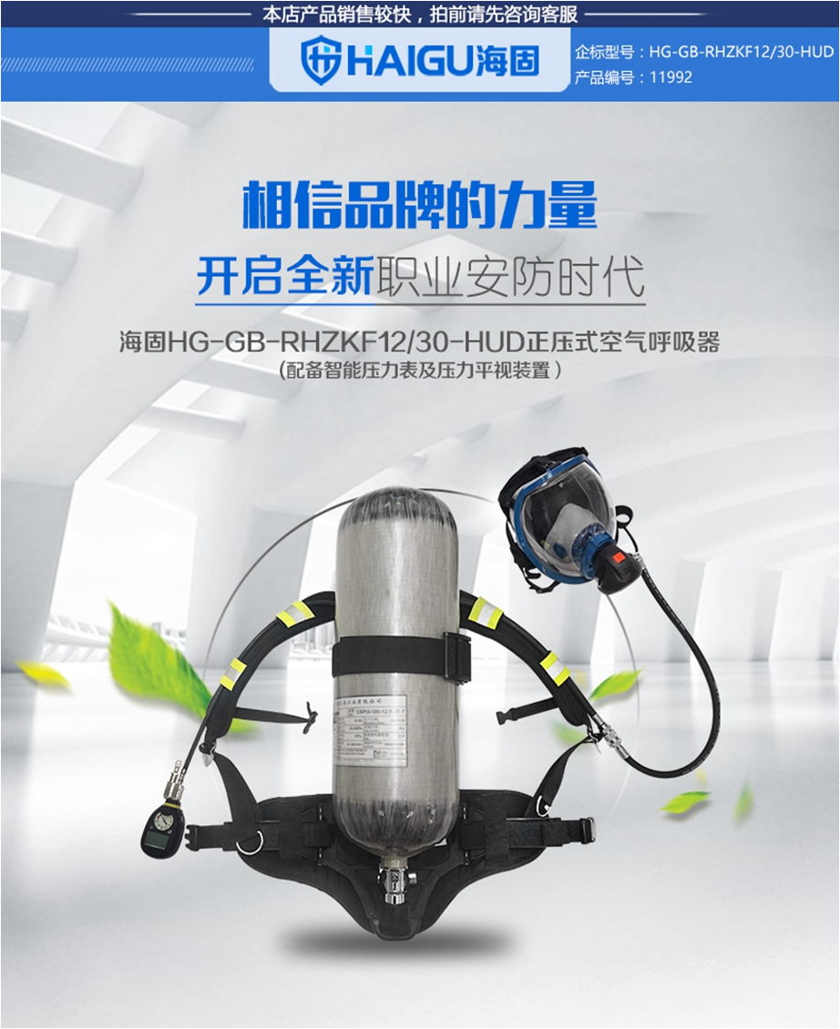 Sea-solid RHZKF12 30-HUD Positive Positive Air Suction Aspirator (equipped with HUD device)