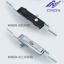 Zhong Zheng Lock Industry MS828L Connecting Rod Lock Heaven And Earth Tie Rod Lock Electric Cabinet Door Lock MS460 Connecting Rod Lock