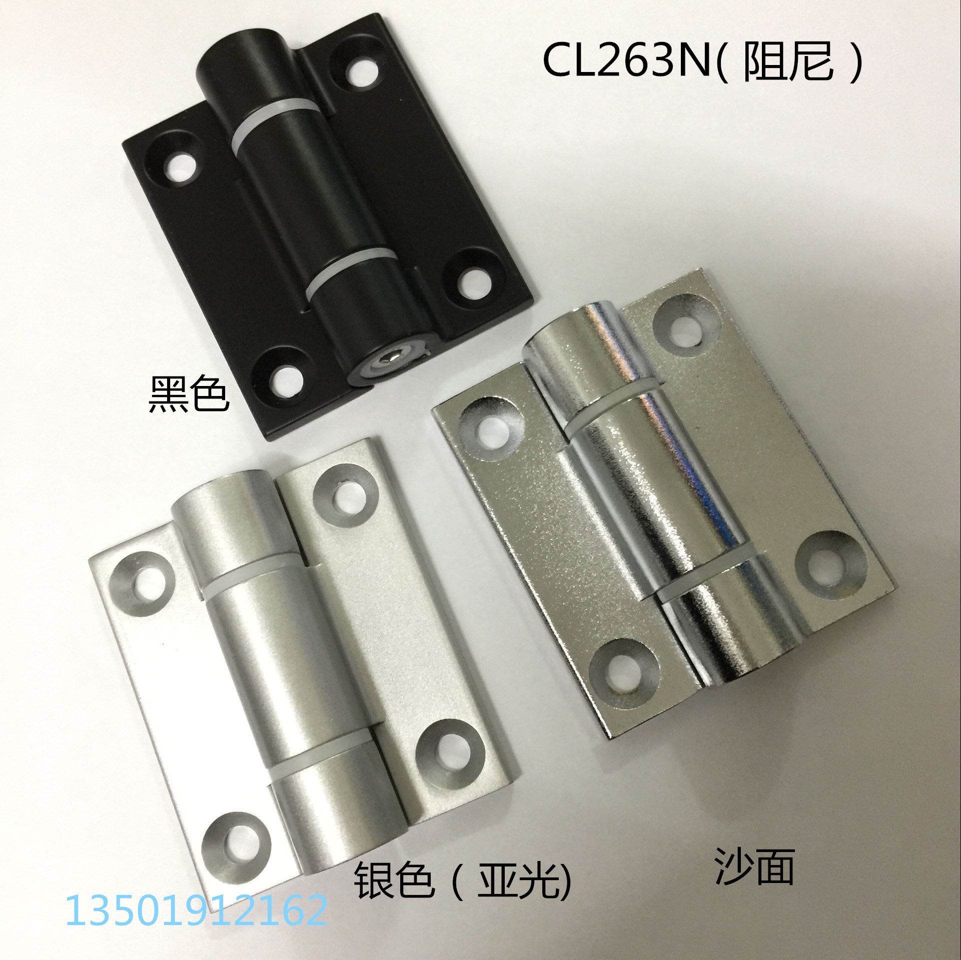 Bell-Zheng CL263ZN damping hinge distribution box hinge cabinet hinge casual limit mechanical equipment hinge