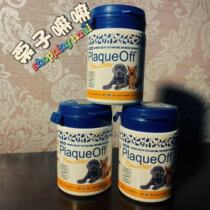 Proden Boledan tooth cleaning powder pet cats and dogs remove dental calculus bad breath odor tartar 40g